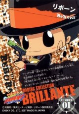 BUY NEW reborn - 177907 Premium Anime Print Poster